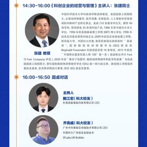 微信图片_2025-12-03_122043_933